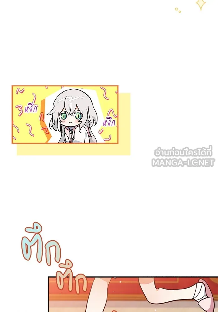 หน้า 84