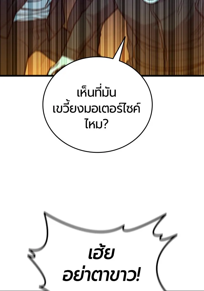 หน้า 134
