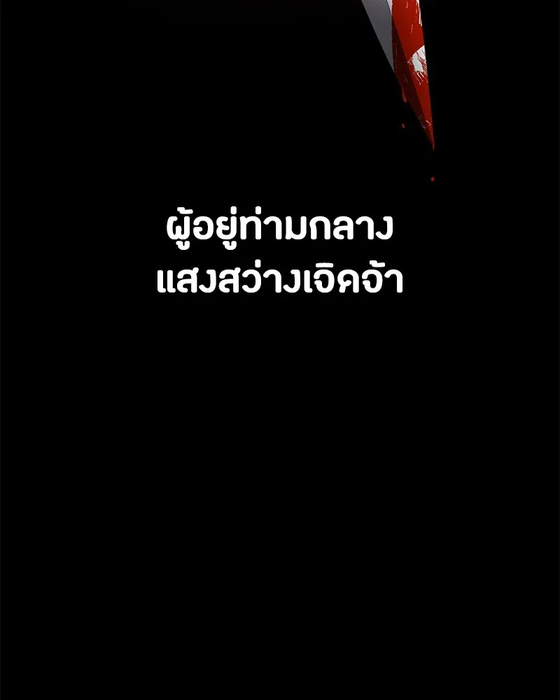 หน้า 148