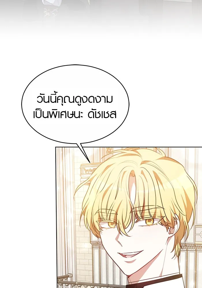 หน้า 104