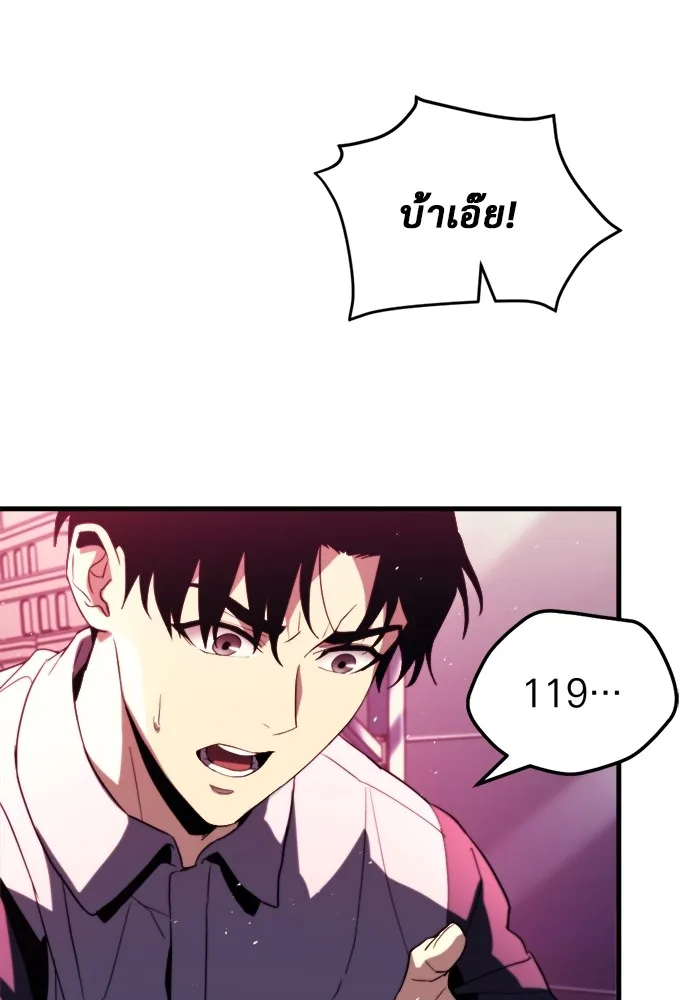 หน้า 94