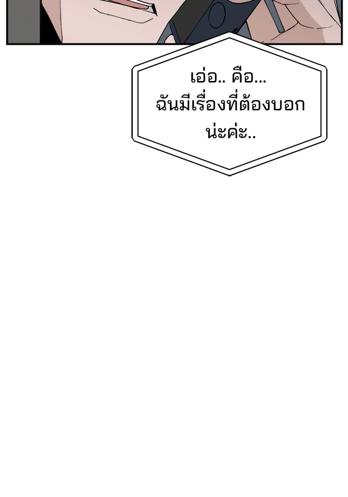 หน้า 97