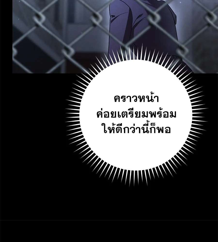 หน้า 95