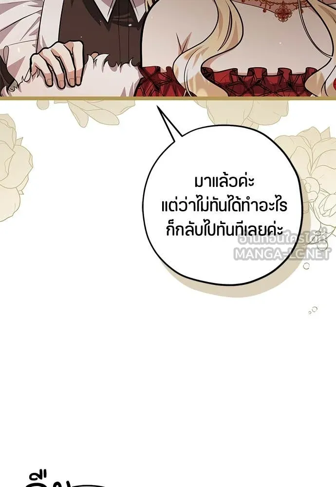 หน้า 125