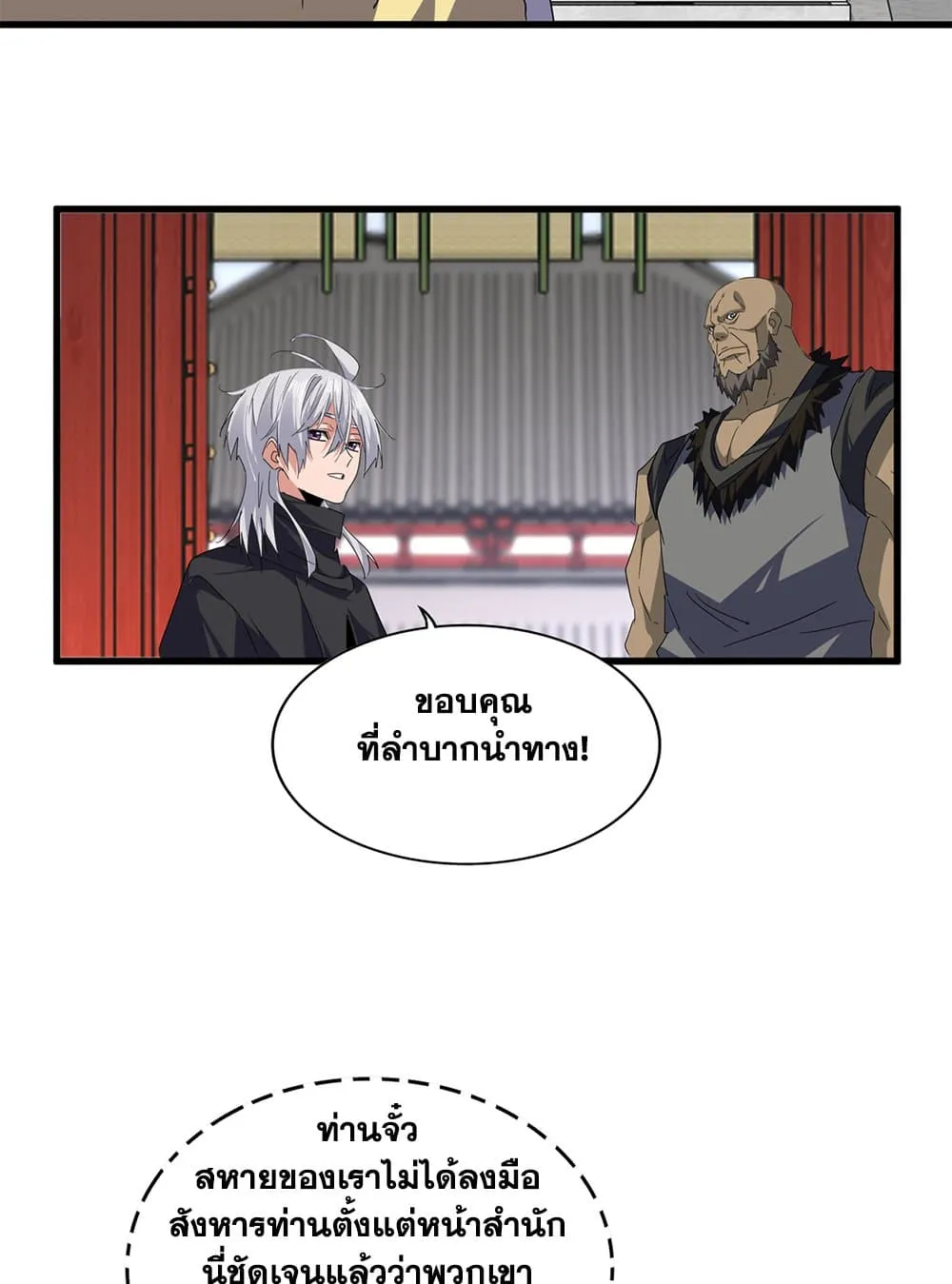 หน้า 45