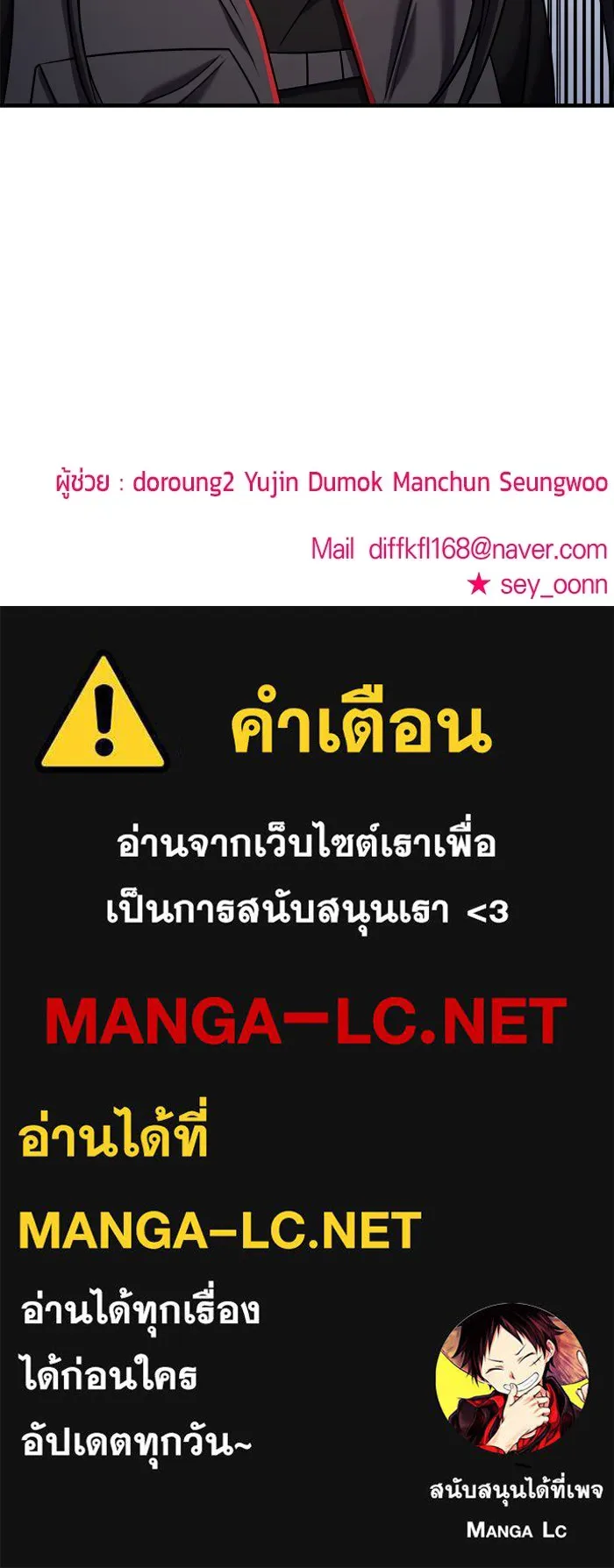 หน้า 160