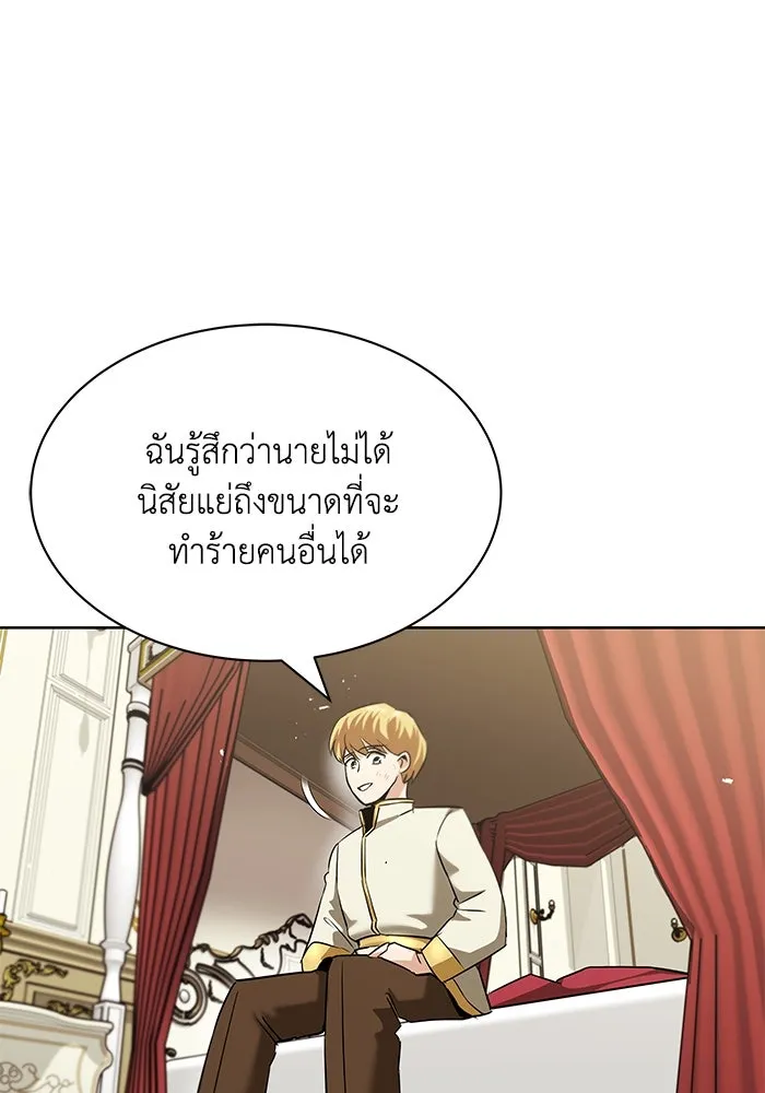 หน้า 100