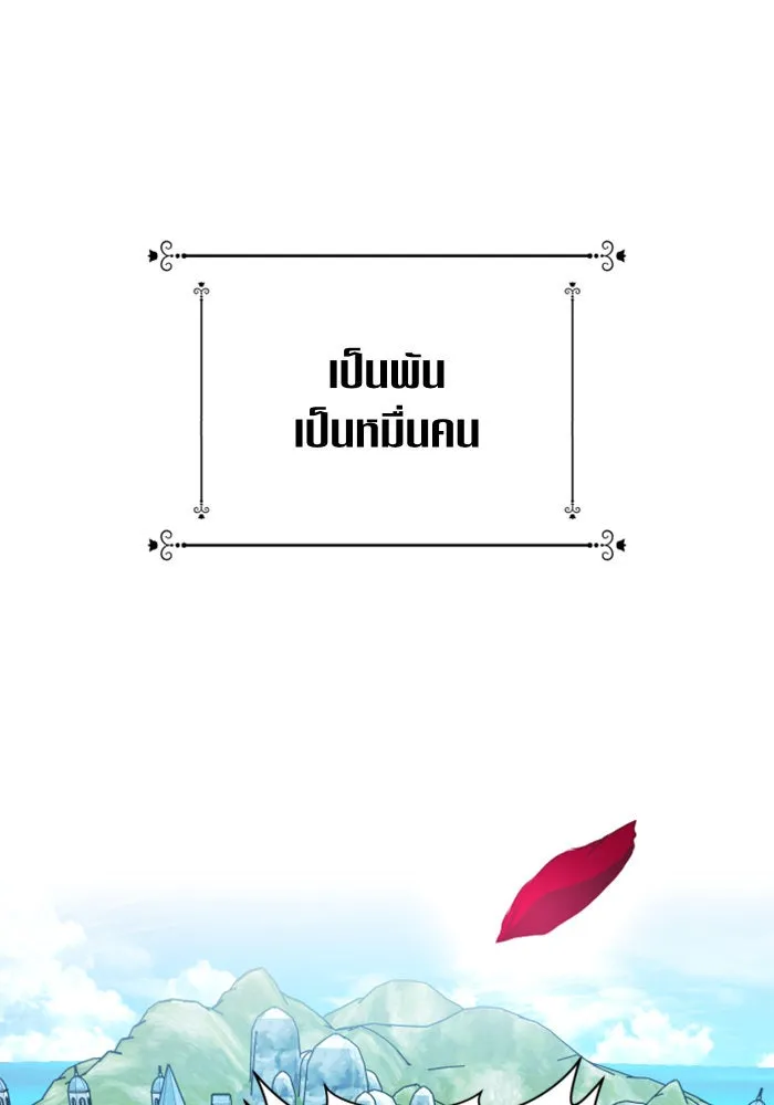 หน้า 137