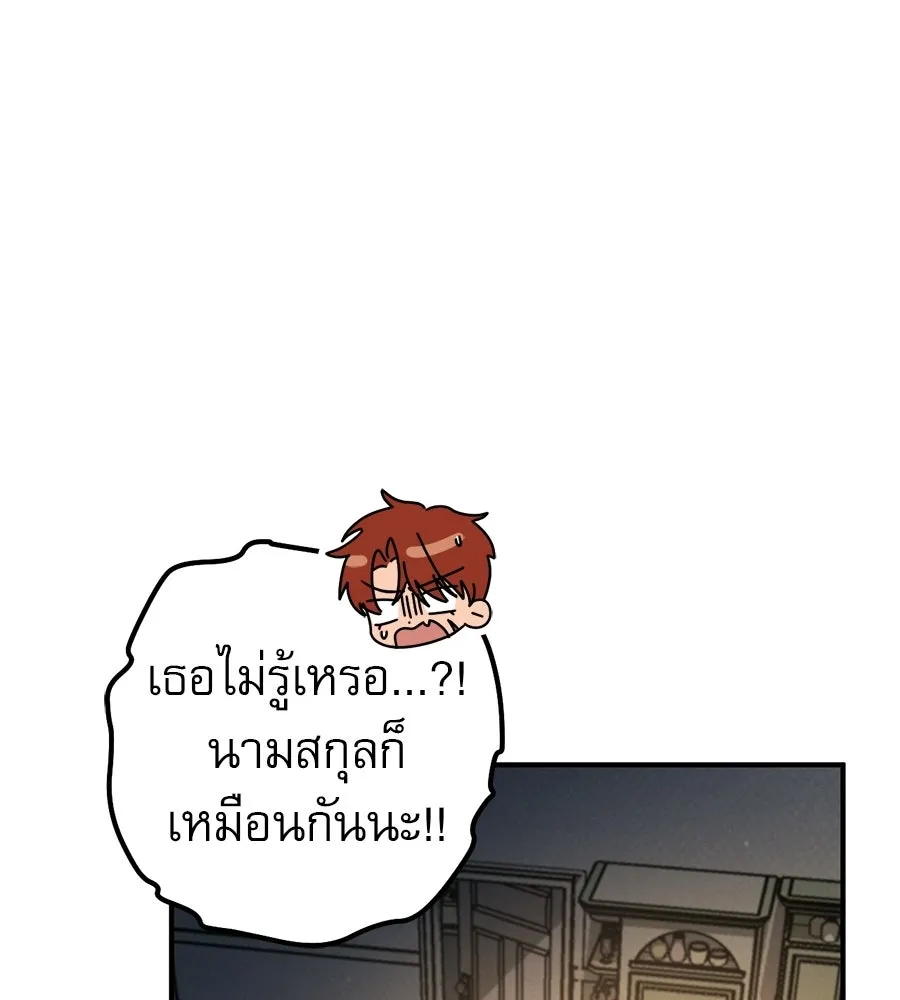 หน้า 118