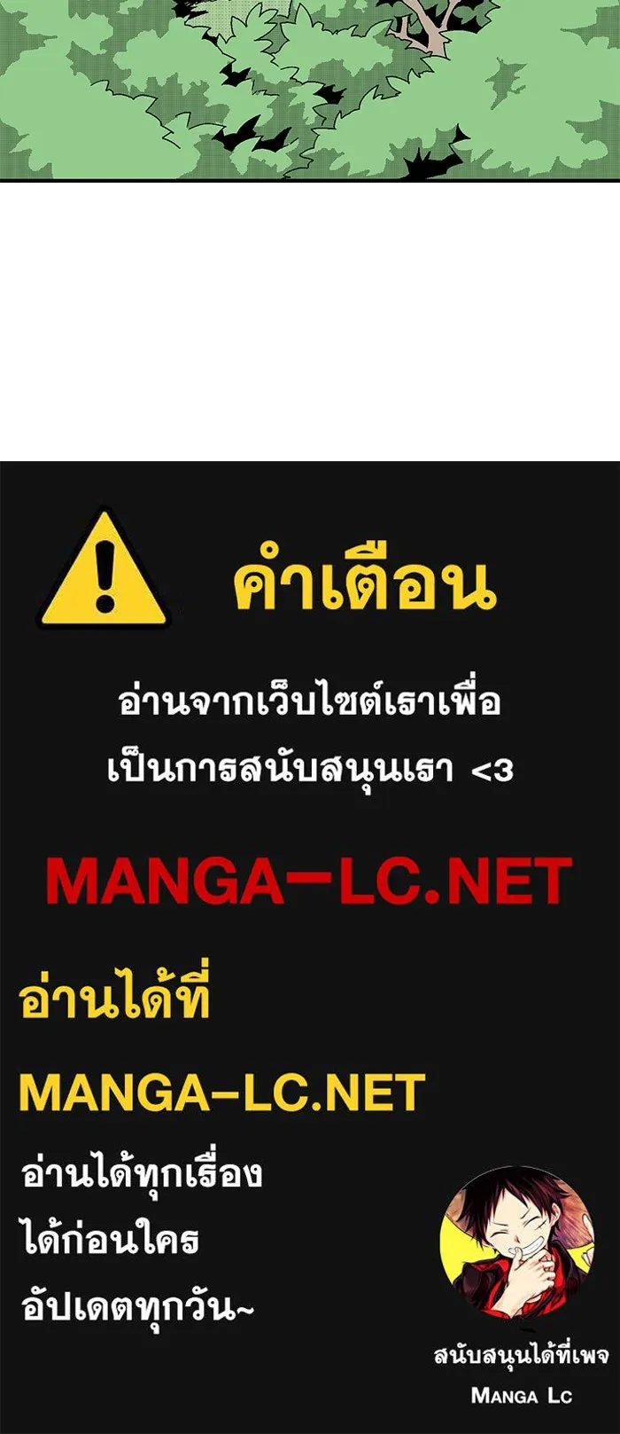 หน้า 81