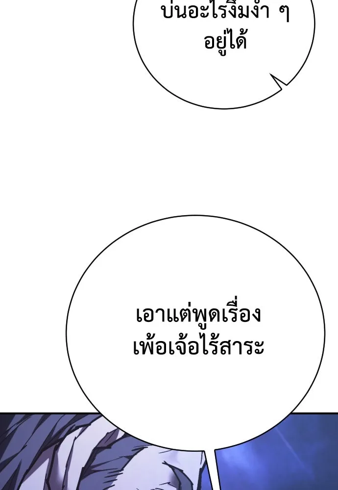 หน้า 124