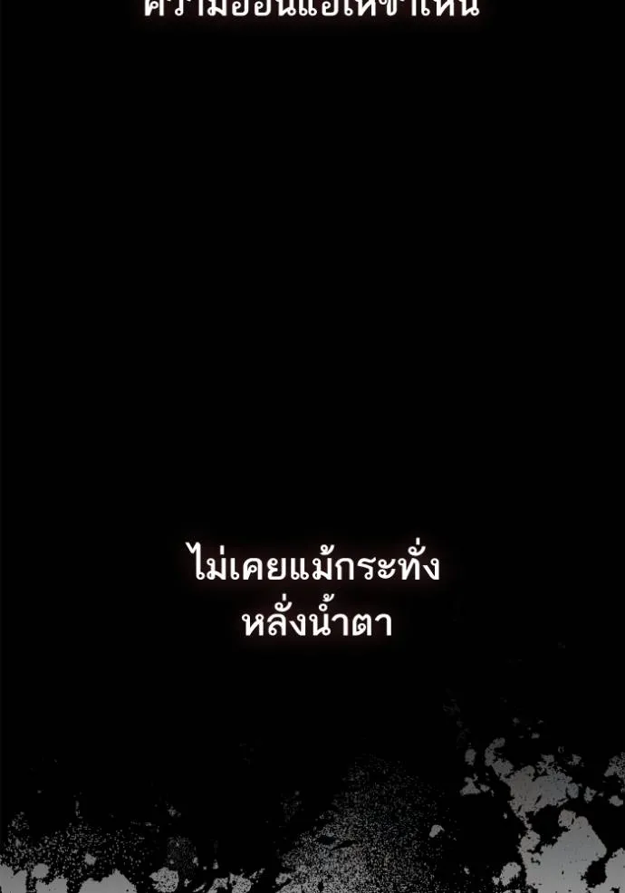 หน้า 121