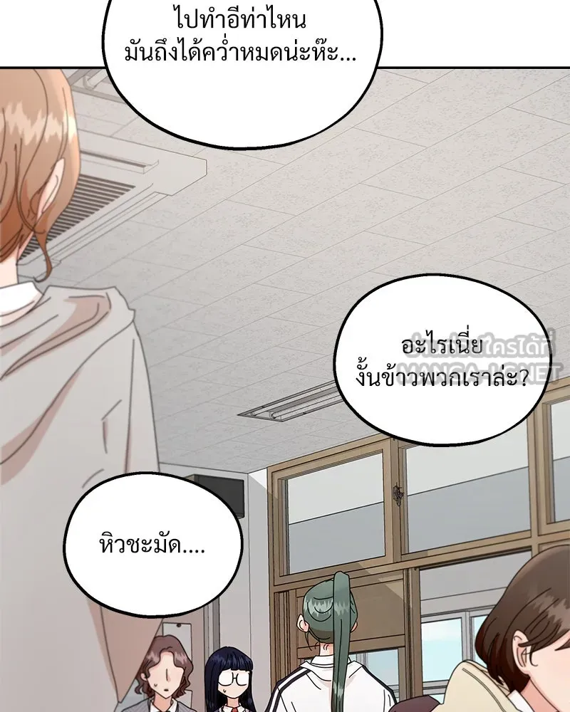 หน้า 99