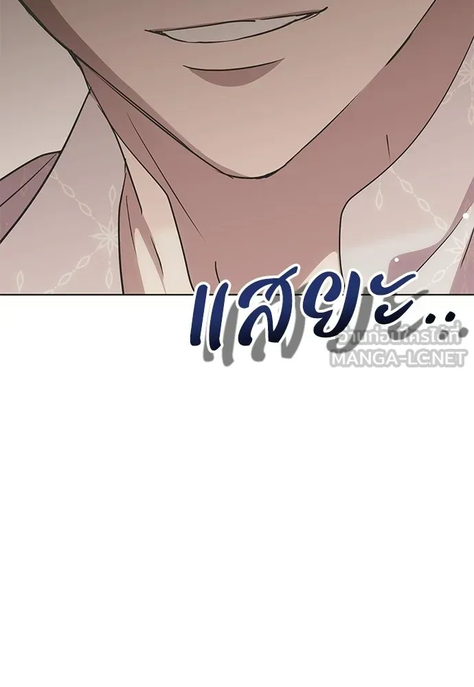 หน้า 147