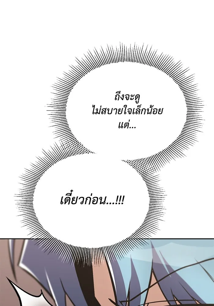 หน้า 89