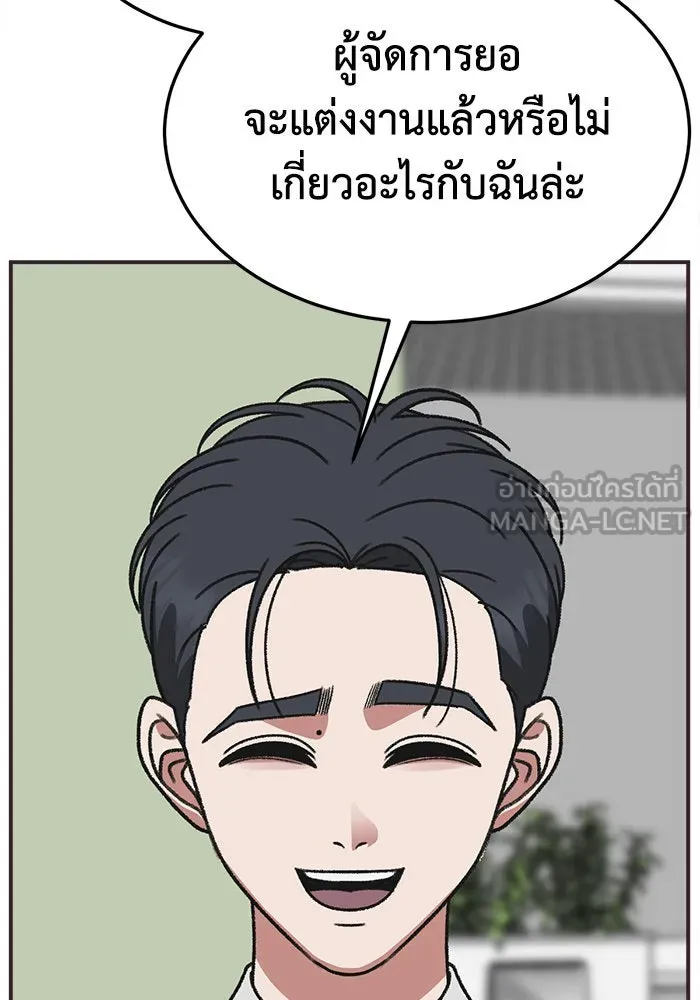 หน้า 114
