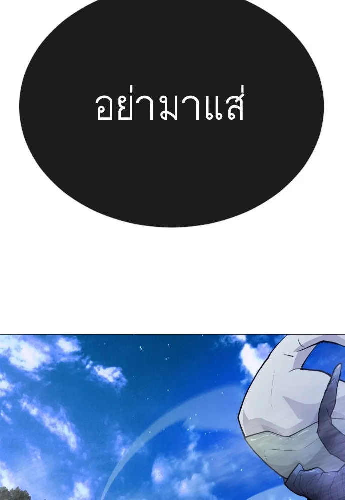หน้า 115