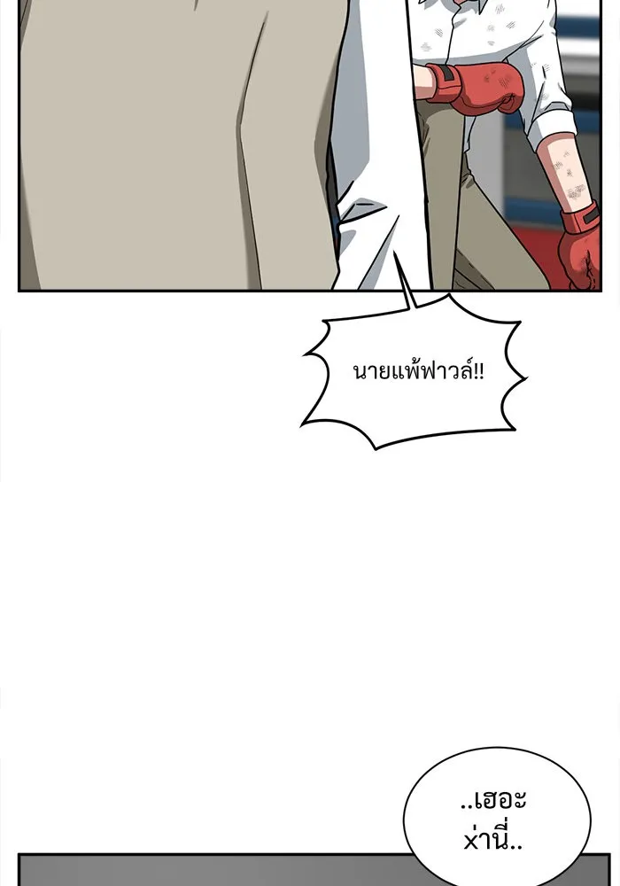 หน้า 137