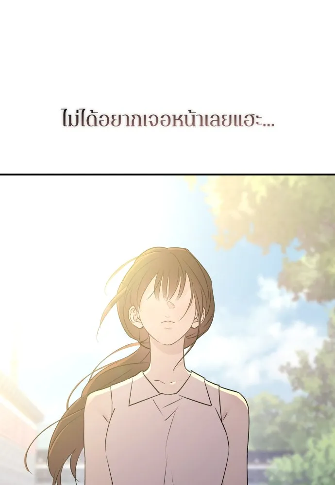 หน้า 101