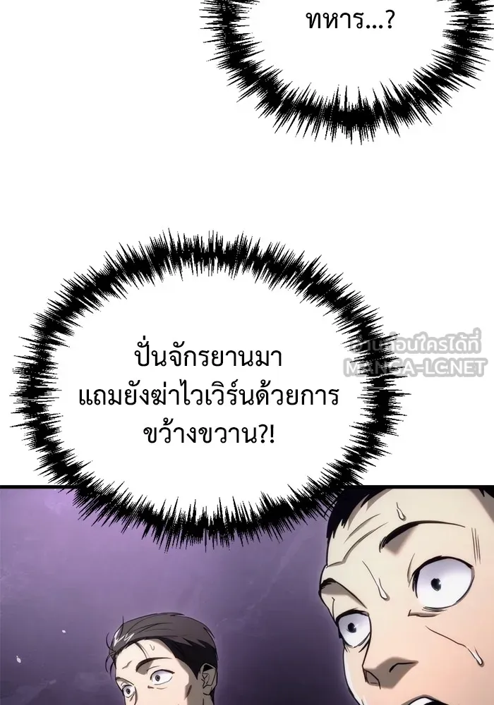 หน้า 102