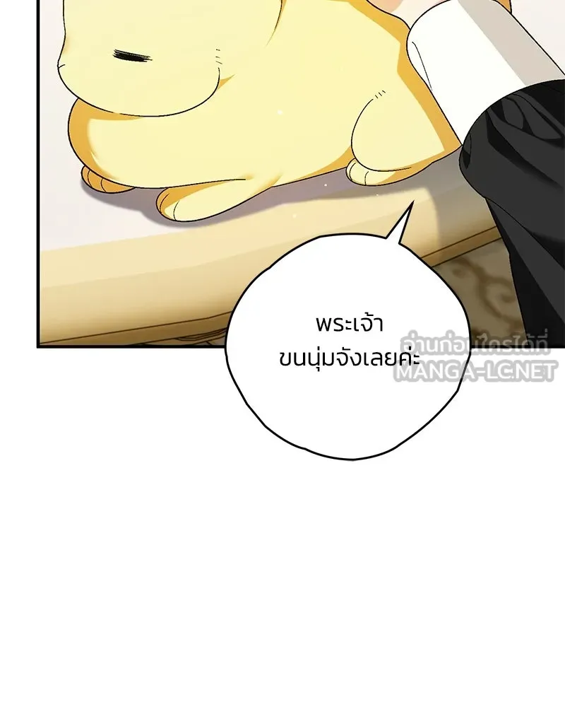 หน้า 117