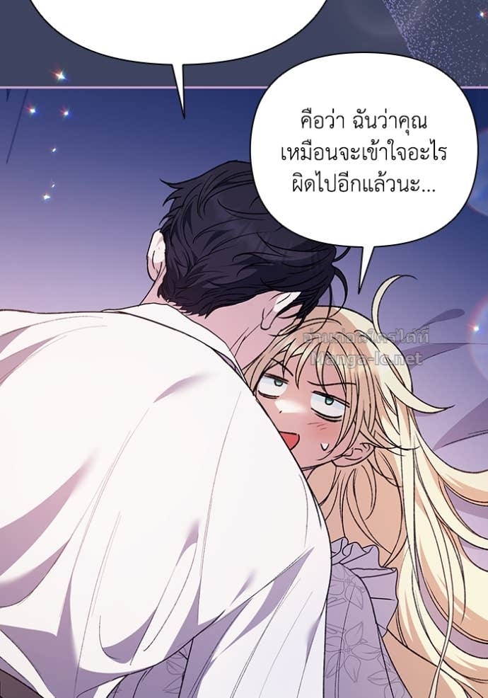 หน้า 123