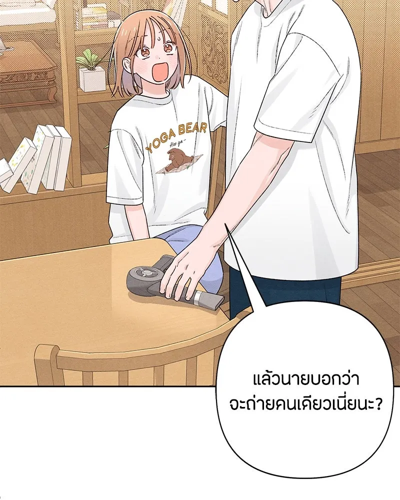 หน้า 103