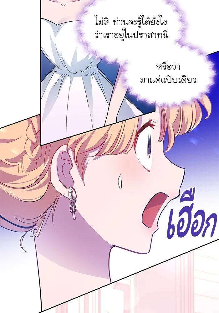 หน้า 88