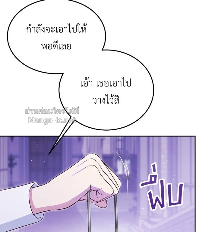หน้า 108