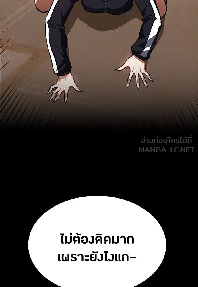 หน้า 151