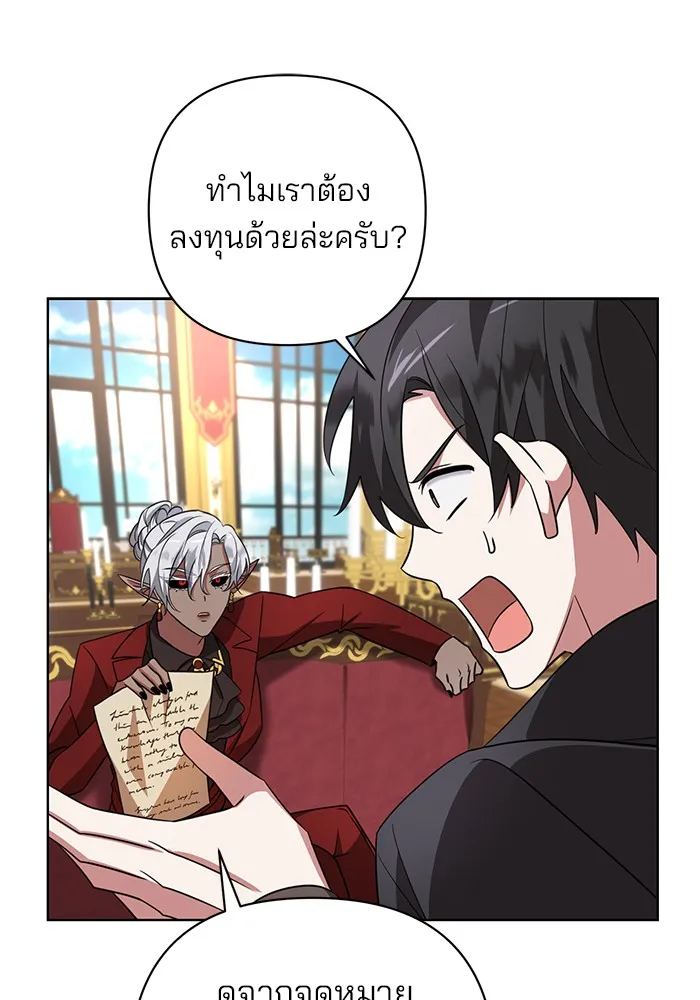 หน้า 143