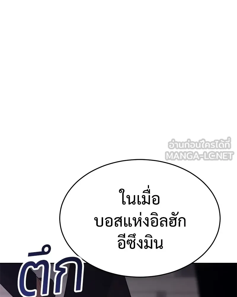 หน้า 117