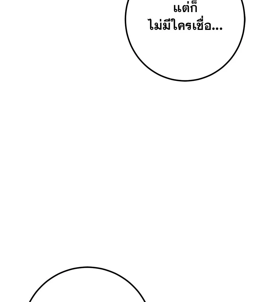 หน้า 131