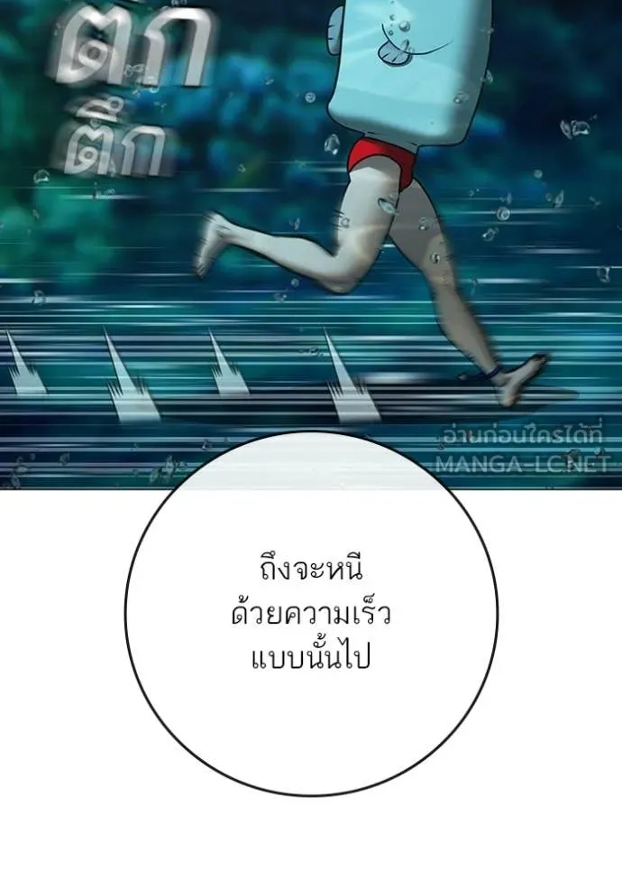หน้า 97