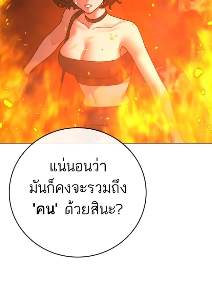 หน้า 194
