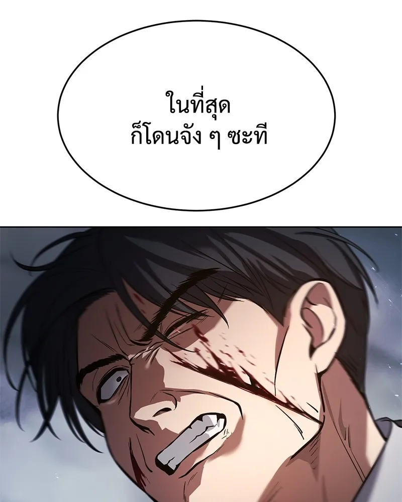 หน้า 221