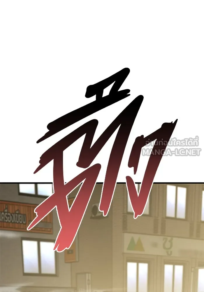 หน้า 132