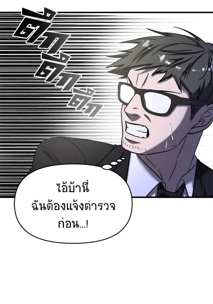 หน้า 139