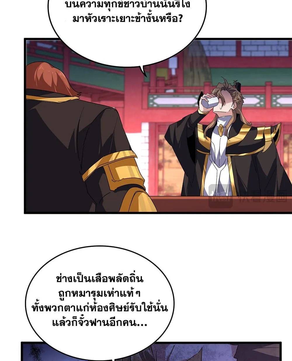 หน้า 48