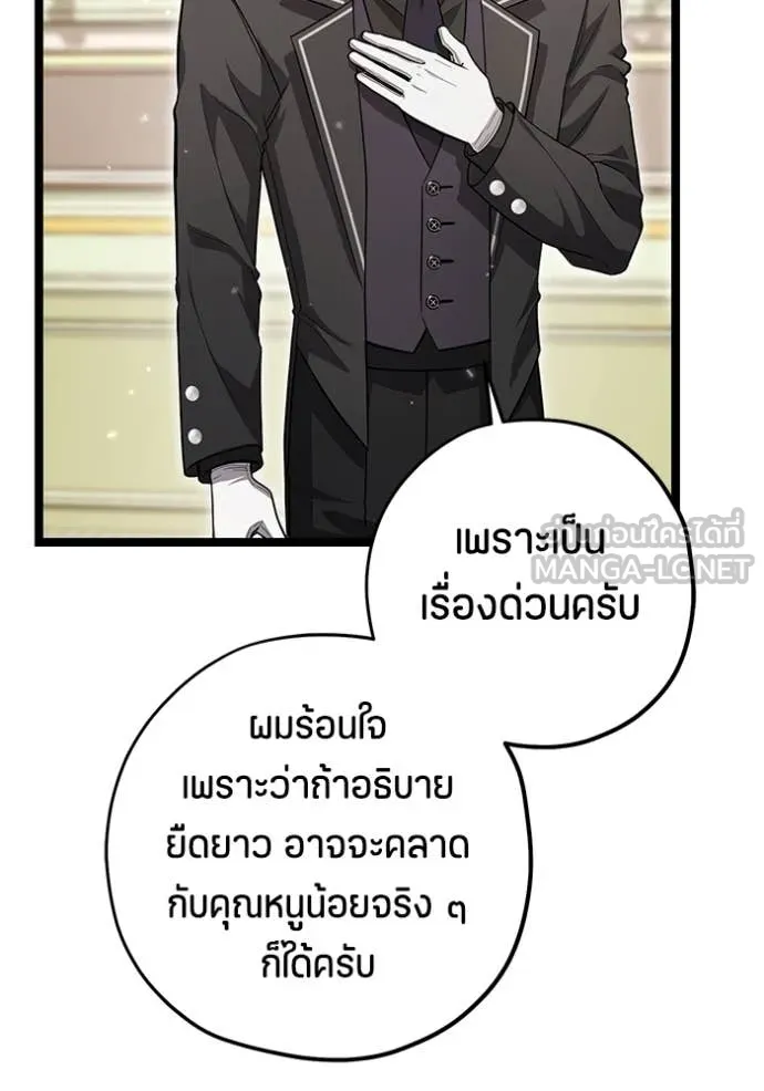 หน้า 95