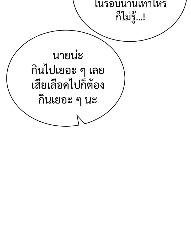 หน้า 112