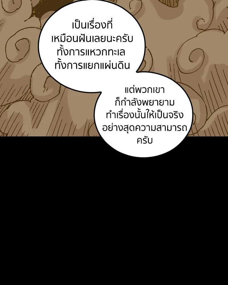 หน้า 94