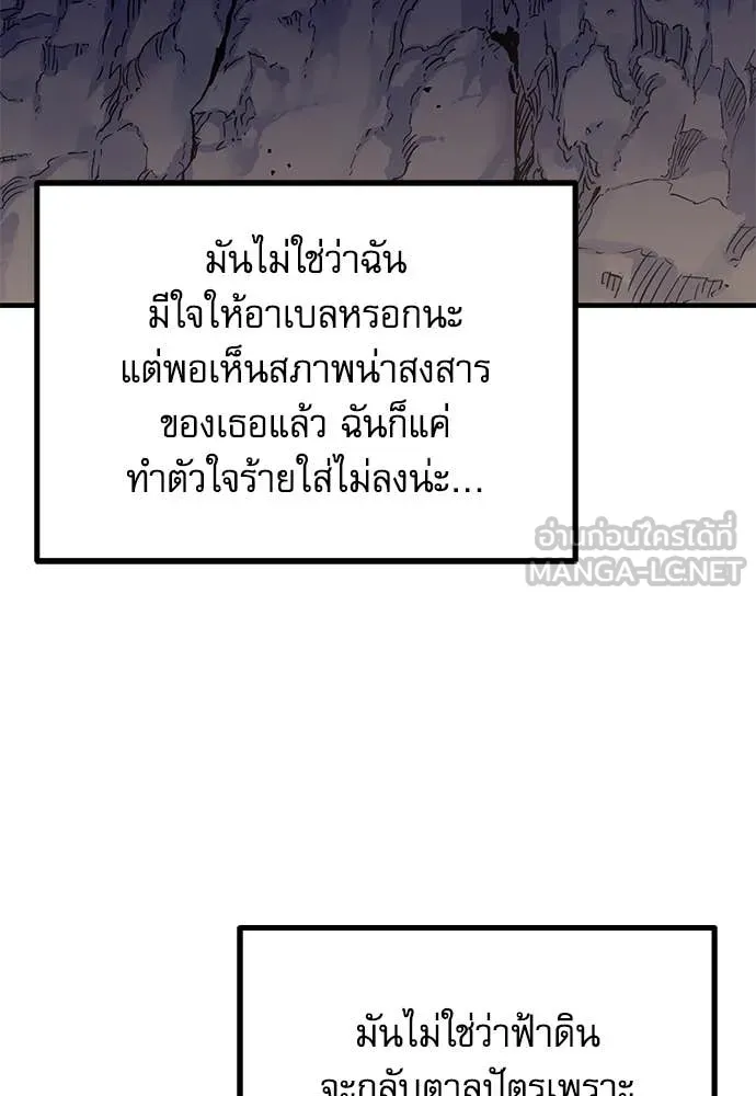 หน้า 103