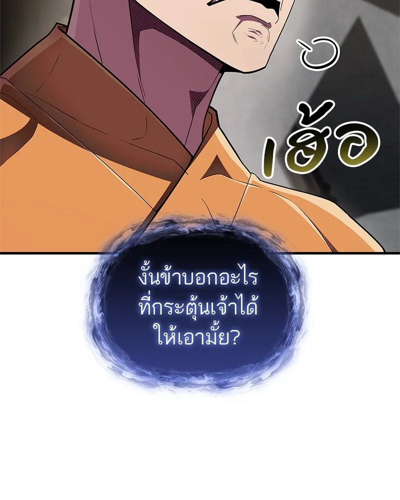 หน้า 133