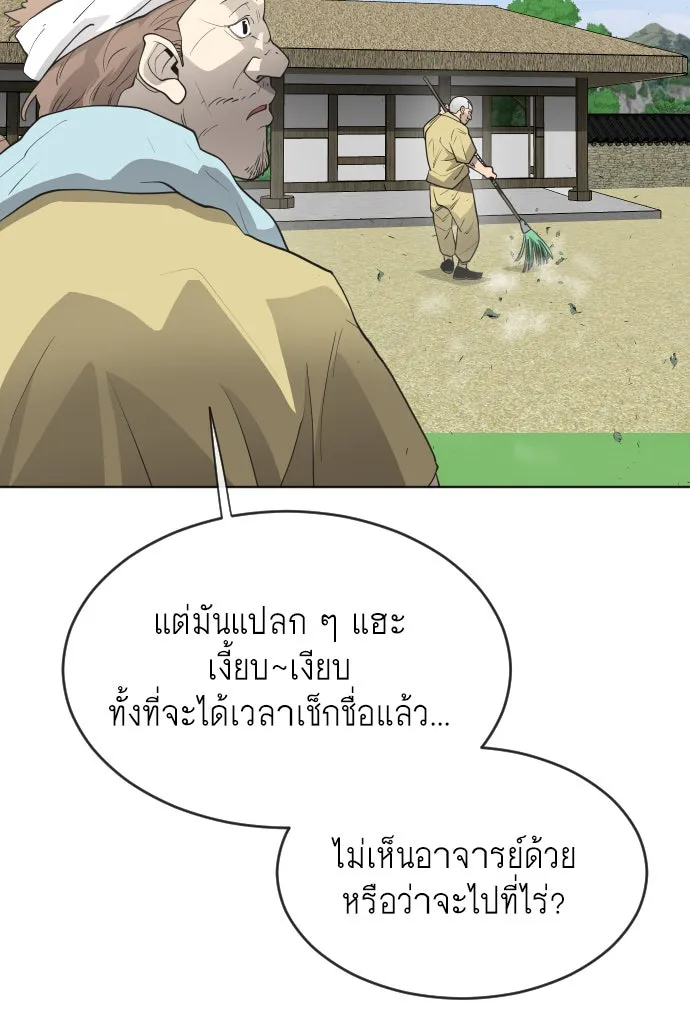 หน้า 151