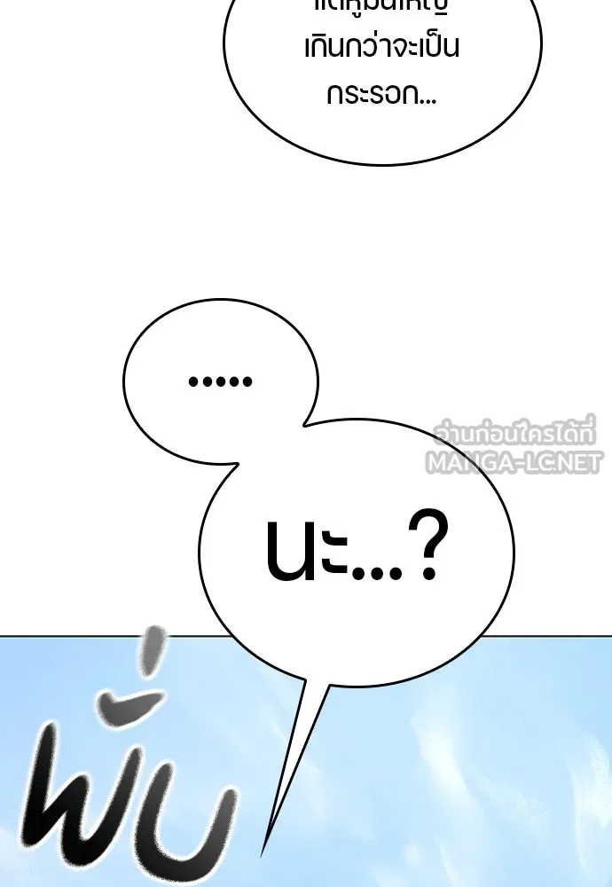 หน้า 147