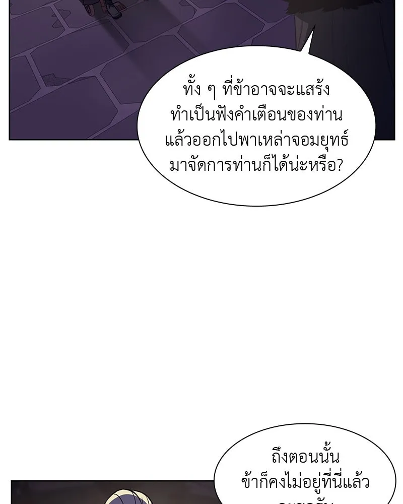 หน้า 133