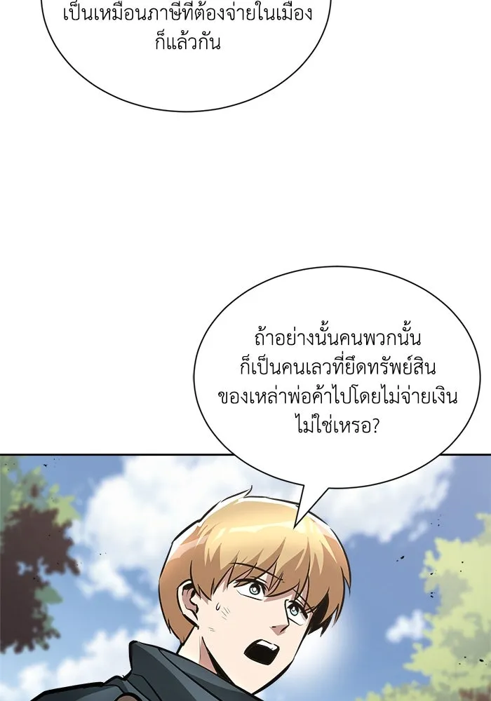หน้า 103