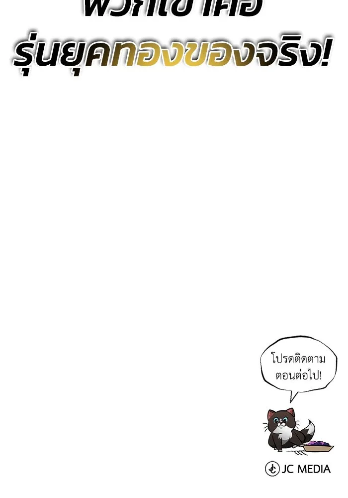 หน้า 148