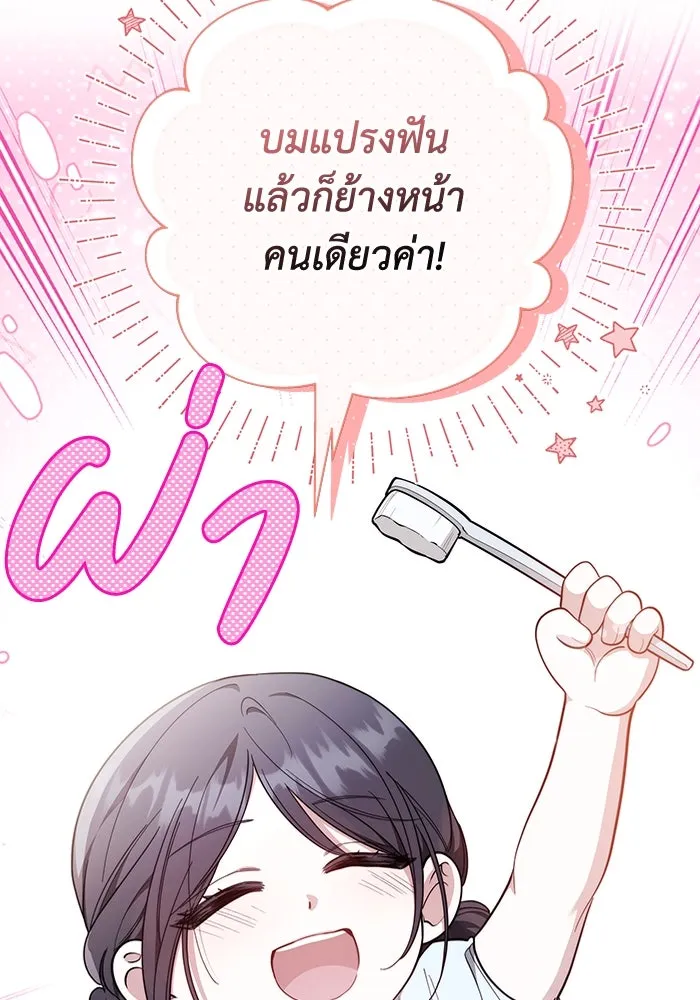 หน้า 101